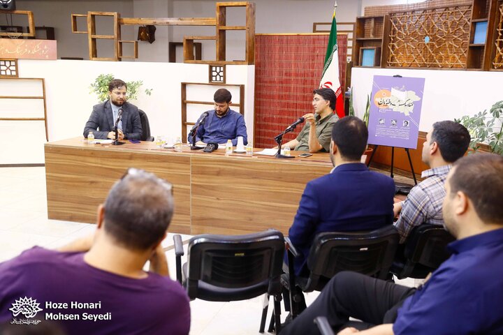 مناسک و خیابان