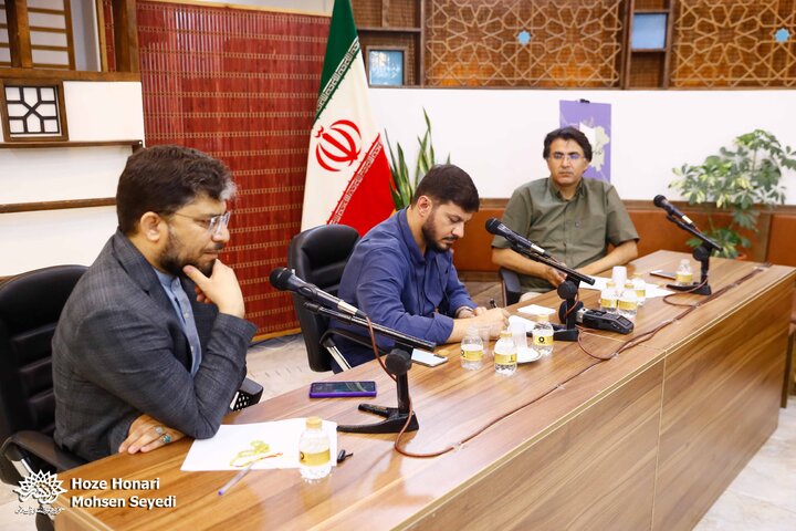 مناسک و خیابان