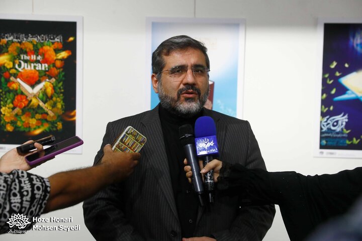 نمایشگاه جدال نار با نور