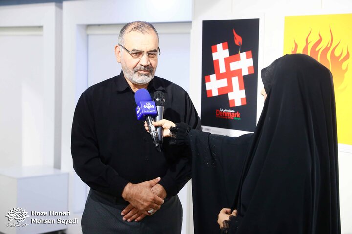 نمایشگاه جدال نار با نور