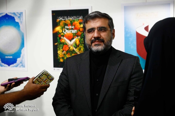 نمایشگاه جدال نار با نور