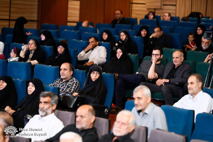 سیصد و چهل و هشتمین برنامه «شب خاطره» حوزه هنری