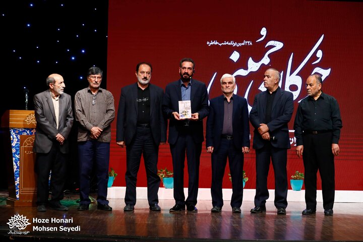 سیصد و چهل و هشتمین برنامه «شب خاطره» حوزه هنری