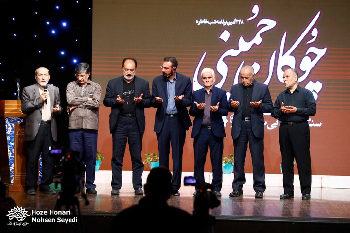 سیصد و چهل و هشتمین برنامه «شب خاطره» حوزه هنری