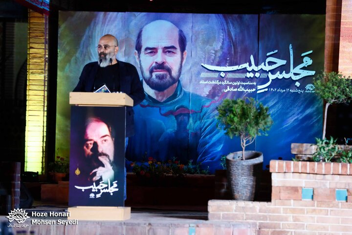 اولین سالگرد درگذشت حبیب‌الله صادقی در رواق شهدا حوزه هنری
