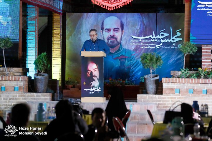 اولین سالگرد درگذشت حبیب‌الله صادقی در رواق شهدا حوزه هنری