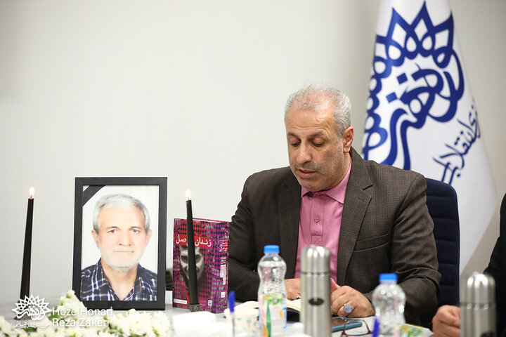 تکریم رباط جزی