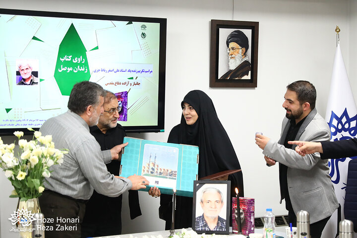 تکریم رباط جزی