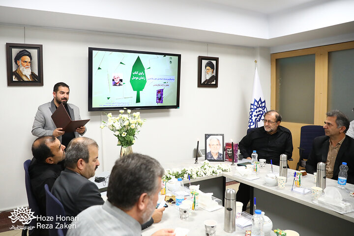 تکریم رباط جزی