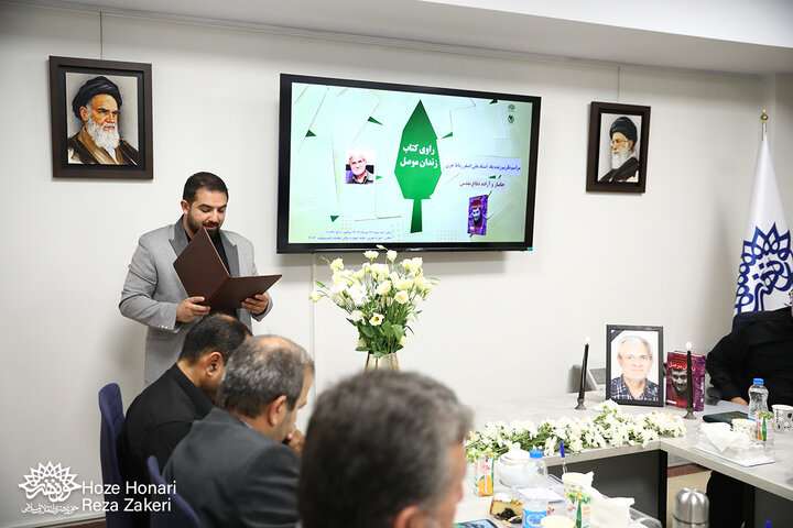 تکریم رباط جزی