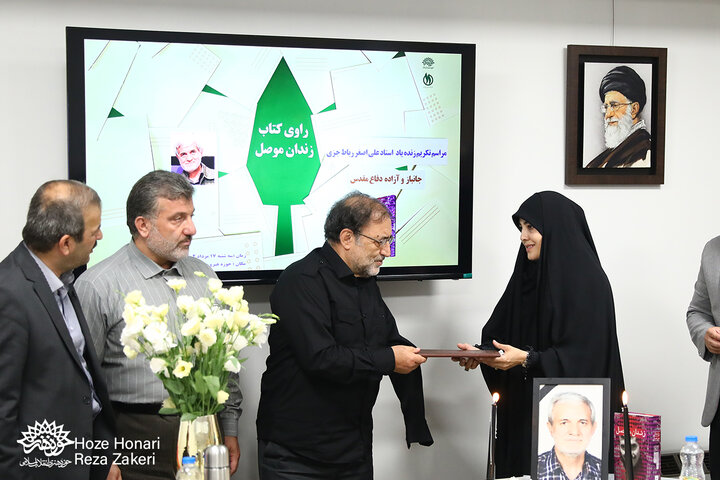 تکریم رباط جزی
