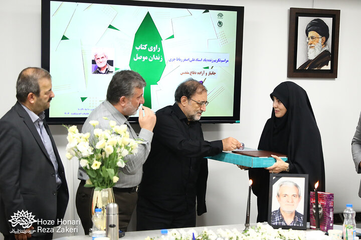 تکریم رباط جزی