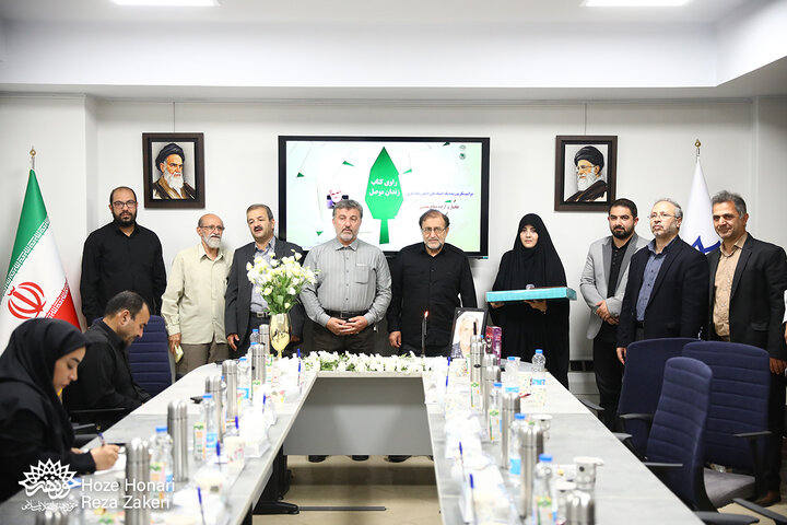 تکریم رباط جزی