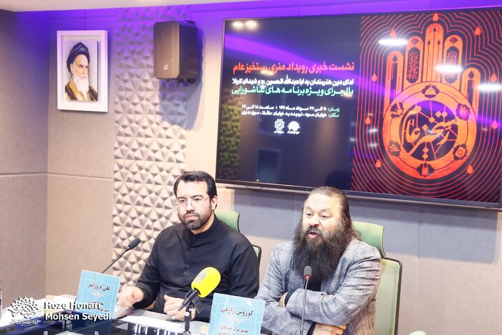 گزارش تصویری/ رستخیز عام