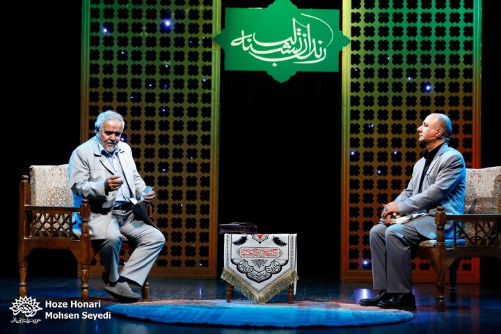 رندان تشنه لب