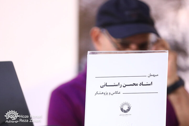 بوسنی