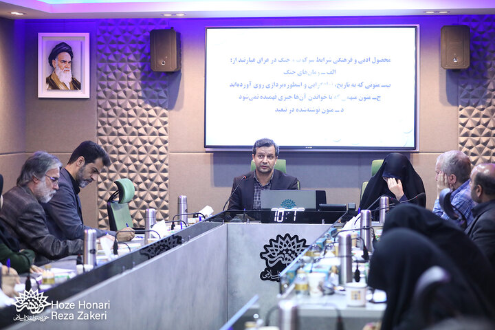 اندیشکده ادبیات پایداری