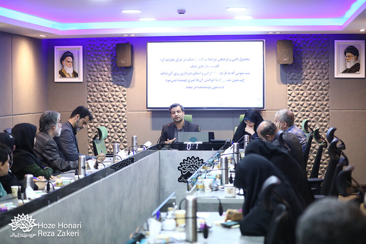 اندیشکده ادبیات پایداری