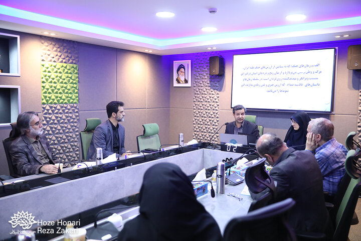 اندیشکده ادبیات پایداری