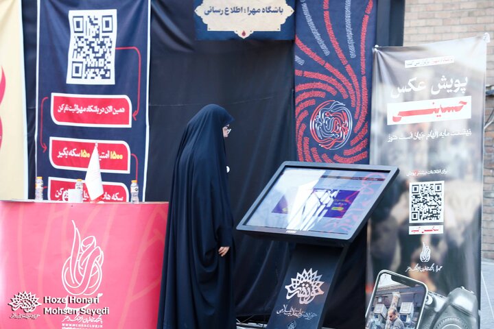 گزارش تصویری/ ششمین شب رویداد عاشورایی رستخیز عام