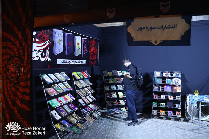 گزارش تصویری/ هفتمین شب رویداد عاشورایی رستخیز عام