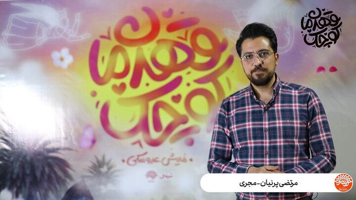 کار برای سیدالشهدا خود به خود با برکت است