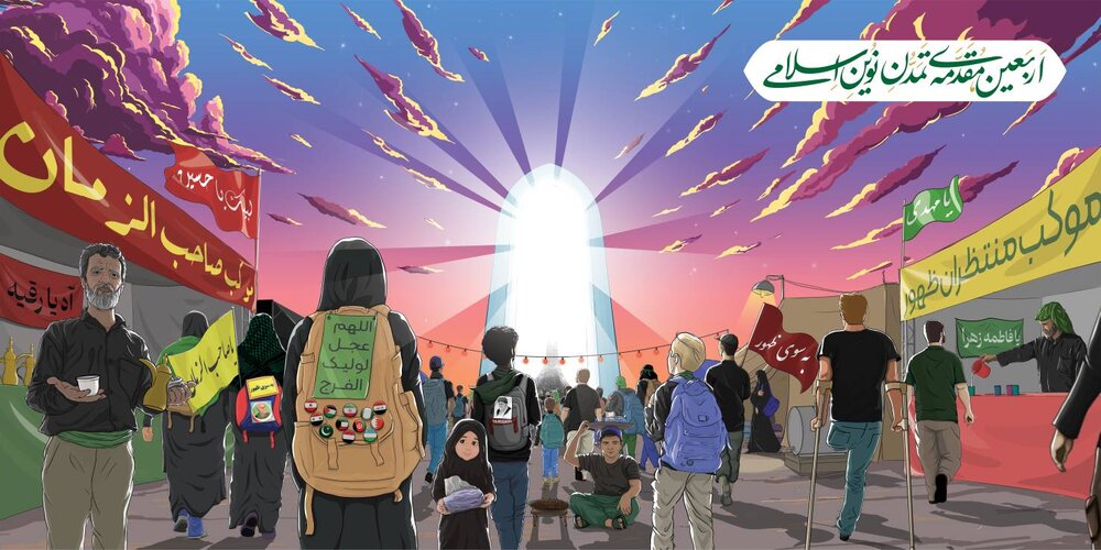 دیوارنگاره اصلی البرز طراحی شد