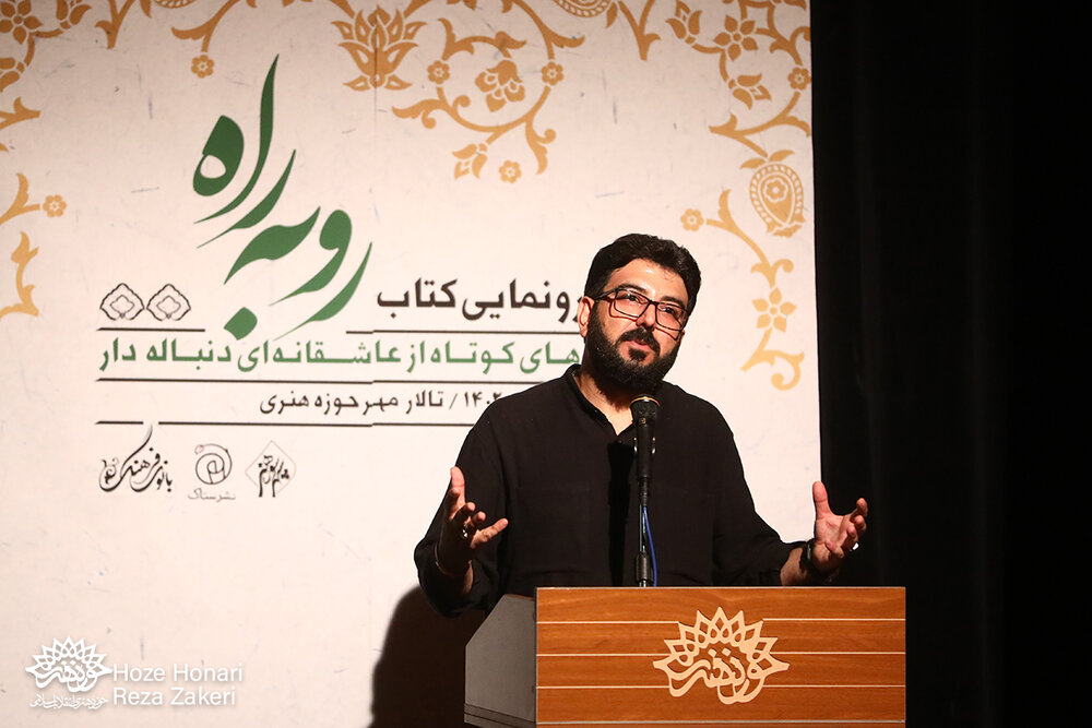 سنگری: بهترین بخش بهشت کربلا نام دارد