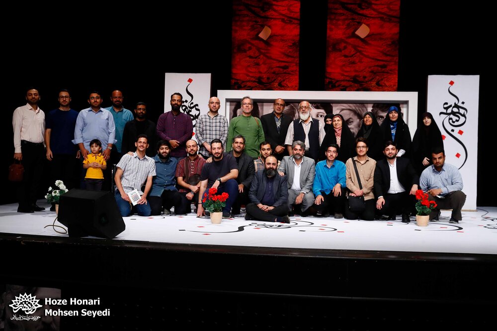 گزارش تصویری/ شب نخست رویداد ملی «ایران سرا»