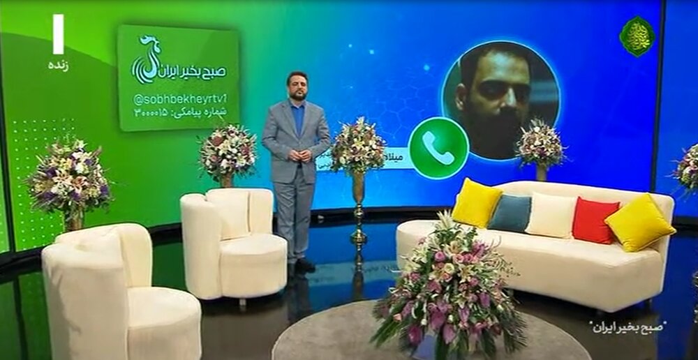 ویدئو/ گزارش صبح بخیر ایران از رویداد ملی «ایران سرا»