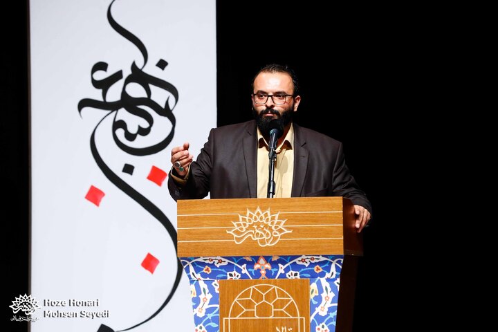 شب دوم ایران سرا