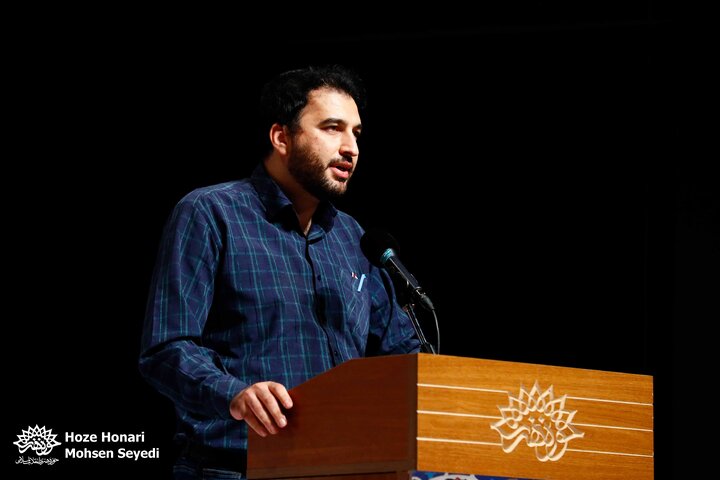 شب دوم ایران سرا