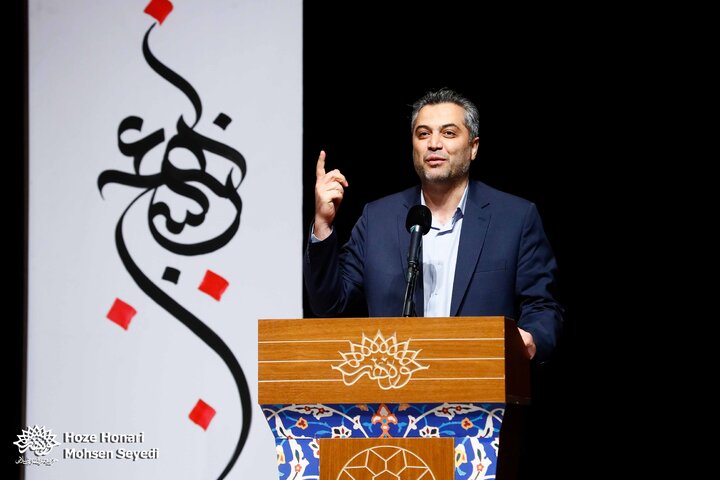 شب دوم ایران سرا