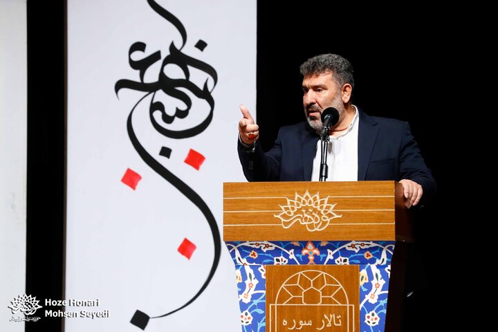 شب دوم ایران سرا