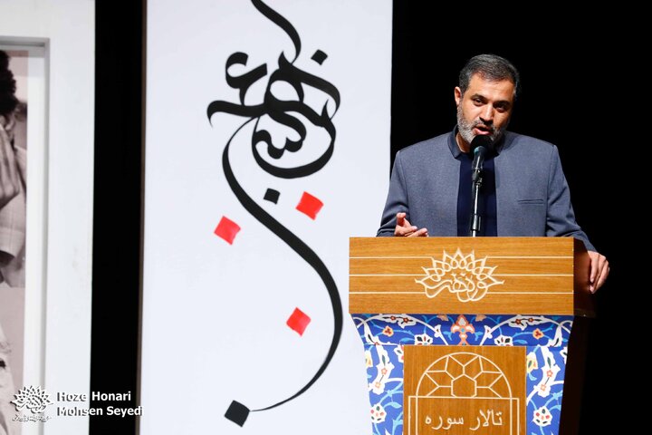 شب دوم ایران سرا