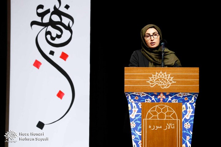 شب دوم ایران سرا