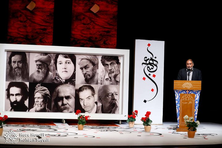 شب دوم ایران سرا