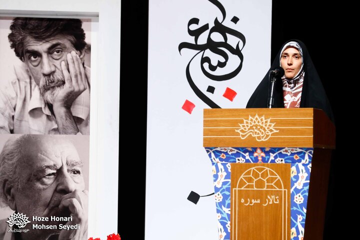 شب دوم ایران سرا