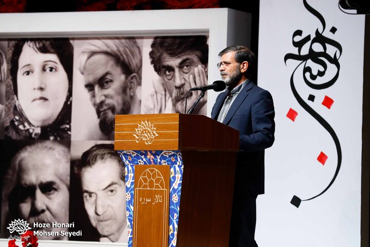 شب دوم ایران سرا