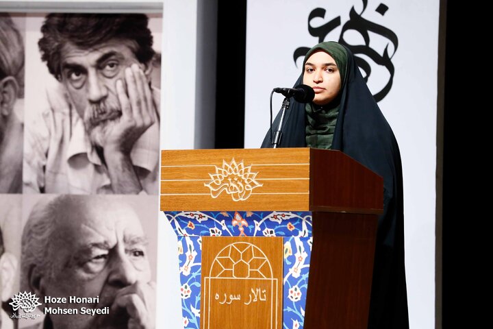 شب دوم ایران سرا