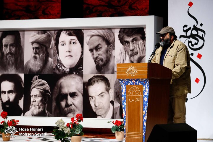 شب دوم ایران سرا