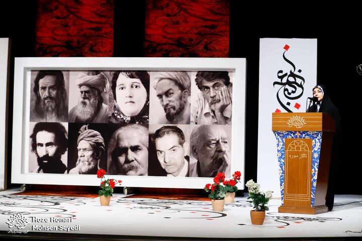 شب دوم ایران سرا