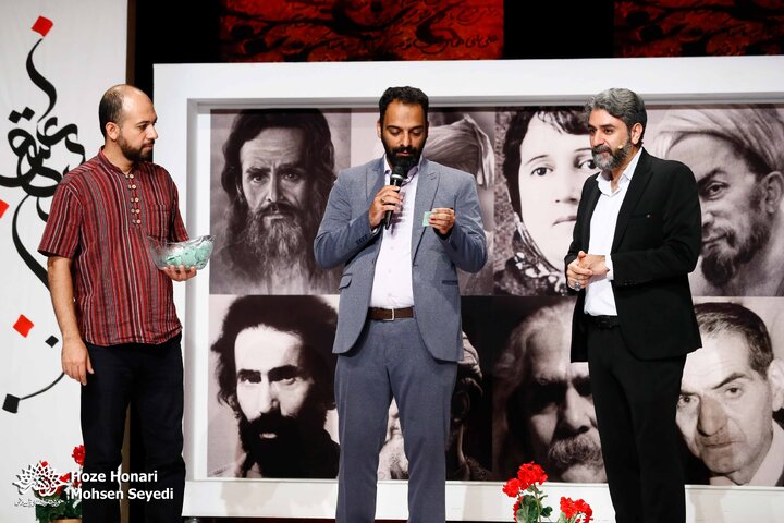 شب دوم ایران سرا