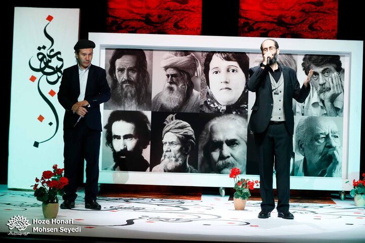 شب دوم ایران سرا