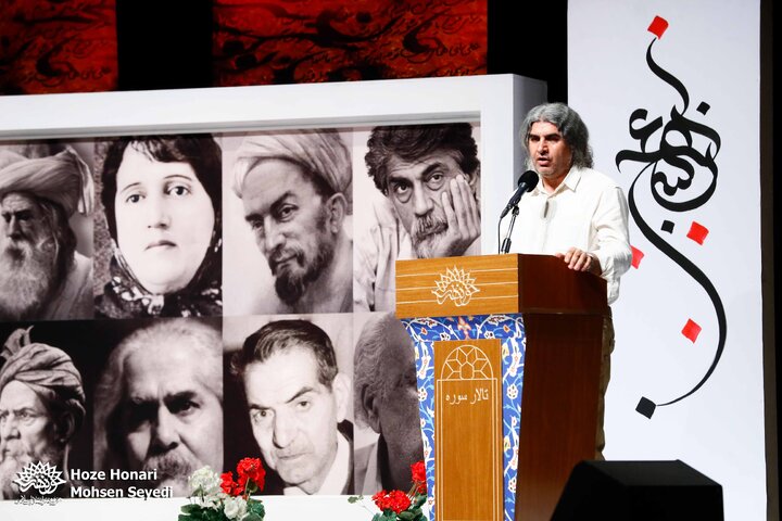 شب دوم ایران سرا