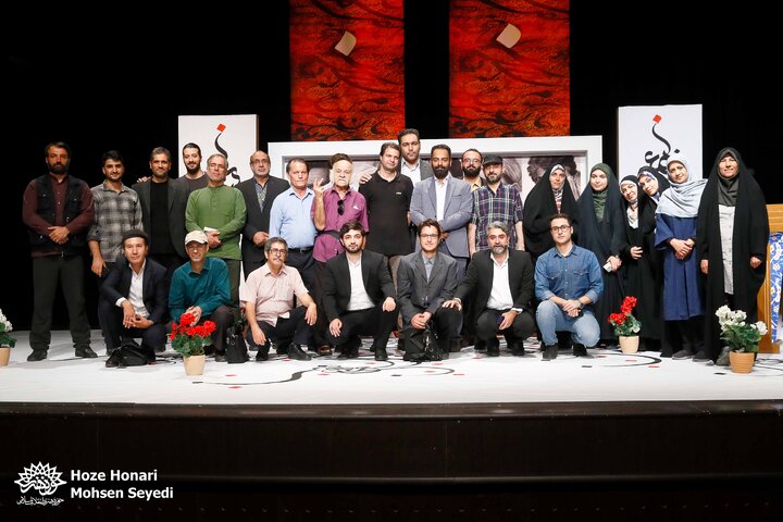 شب دوم ایران سرا