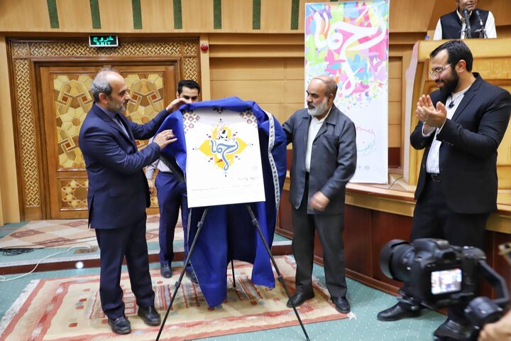 نمایش تولیدات شاخص «رحما»، در فضای شهری  