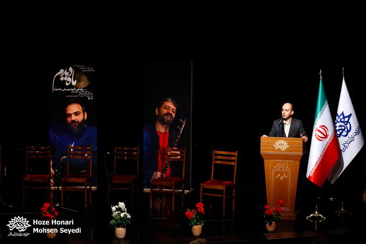 رونمایی از آلبوم موسیقی «ماه دیدم»