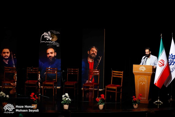 رونمایی از آلبوم موسیقی «ماه دیدم»
