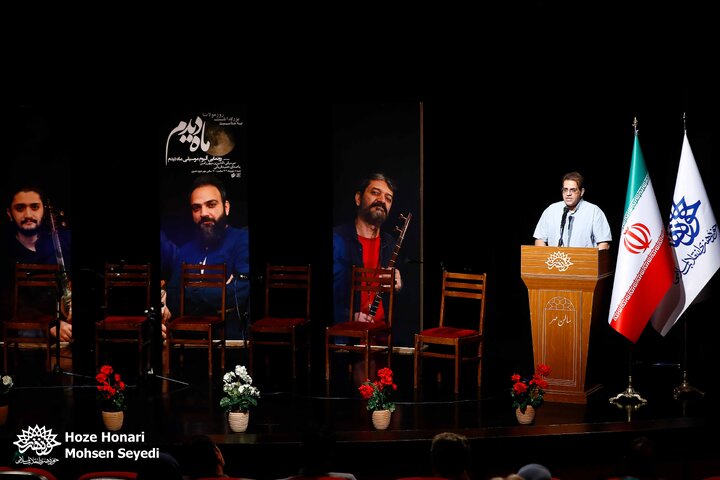 رونمایی از آلبوم موسیقی «ماه دیدم»